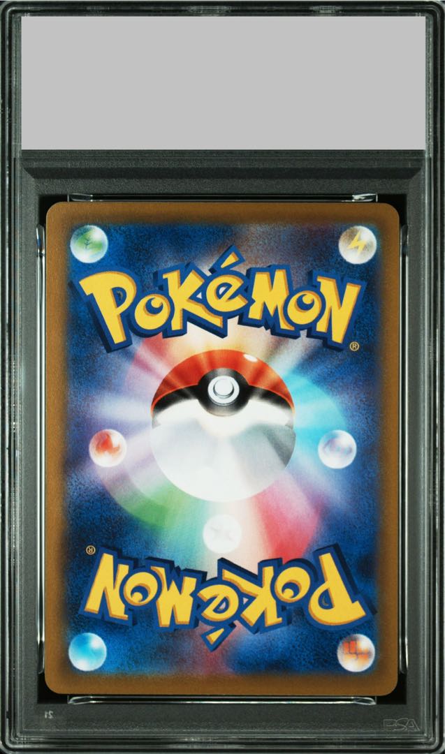 【PSA10】ウインディ イラストレーションコンテスト 2022 PROMO 338/S-P 1枚