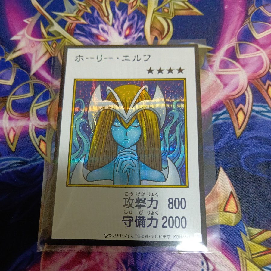 Holy Elf 1枚