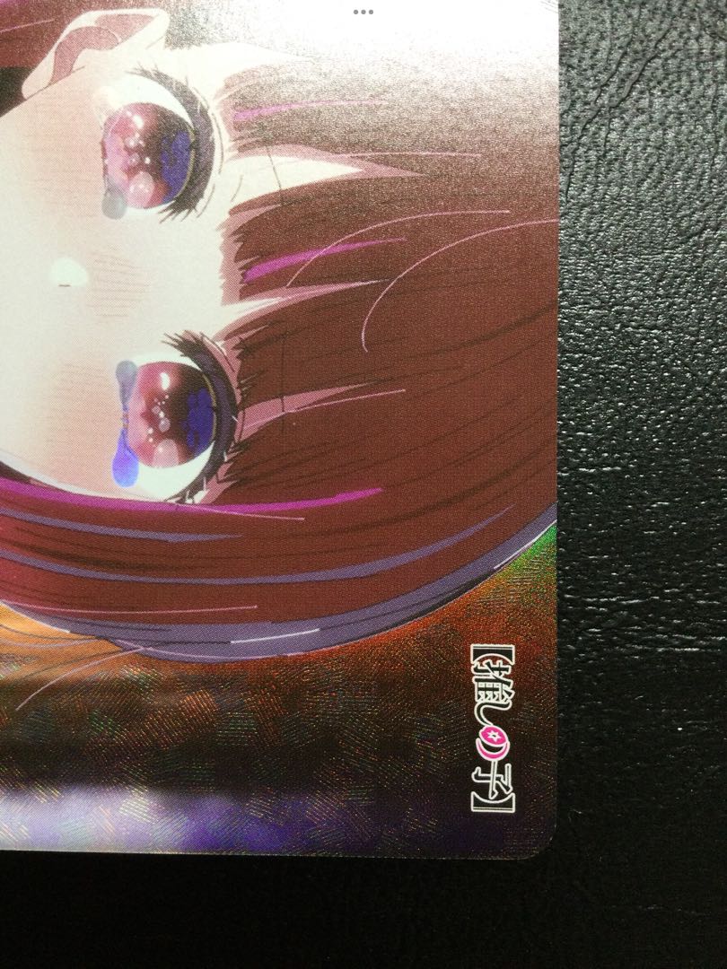 ② 今日は甘口で OFR OSK/S107-031OFR 1枚