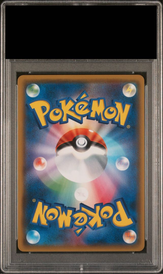 【PSA10】ニンフィアGX SR 057/051 1枚