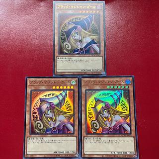 ブラック・マジシャン・ガール ウルトラレア Amazon.co.jp: 遊戯王カード ブラック・マジシャン・ガール