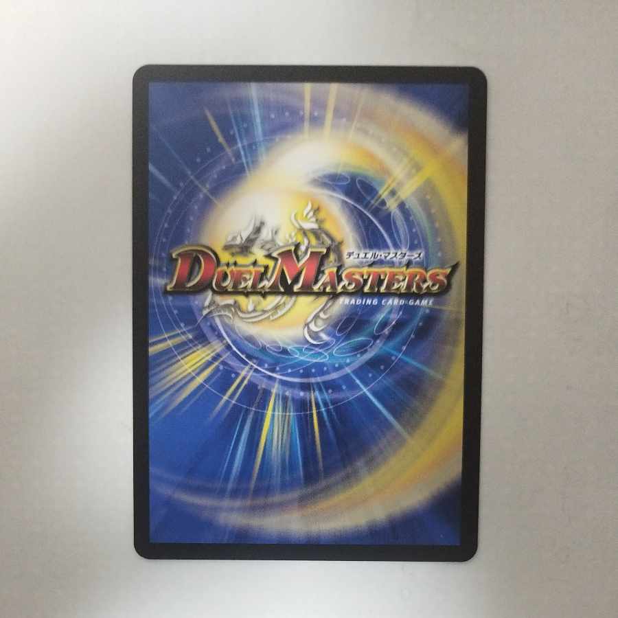 @ @ 凶乱タル月光ノ夜鏡(ジャシン漆黒シークレットパック仕様) SE 超(秘)10/超(秘)10 1枚