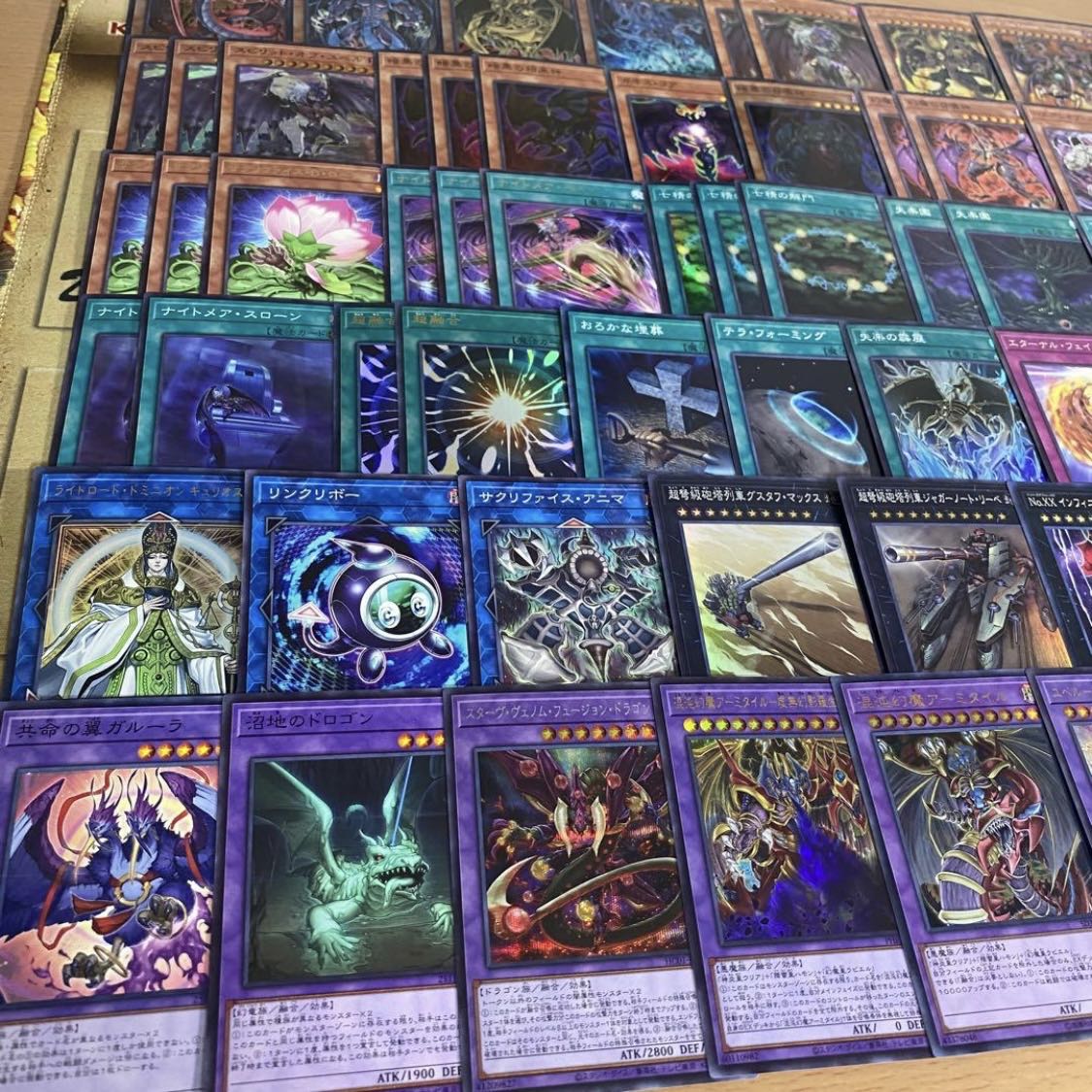 Three Phantom Yubel Deck [search below Hamon Uriah Rabiel, Yu-Gi-Oh, full-scale construction, early 2nd period, relief, gateball, deck parts]. 1枚