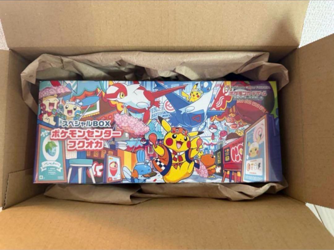 スペシャルBOX「ポケモンセンターフクオカ」 未開封BOX  1BOX