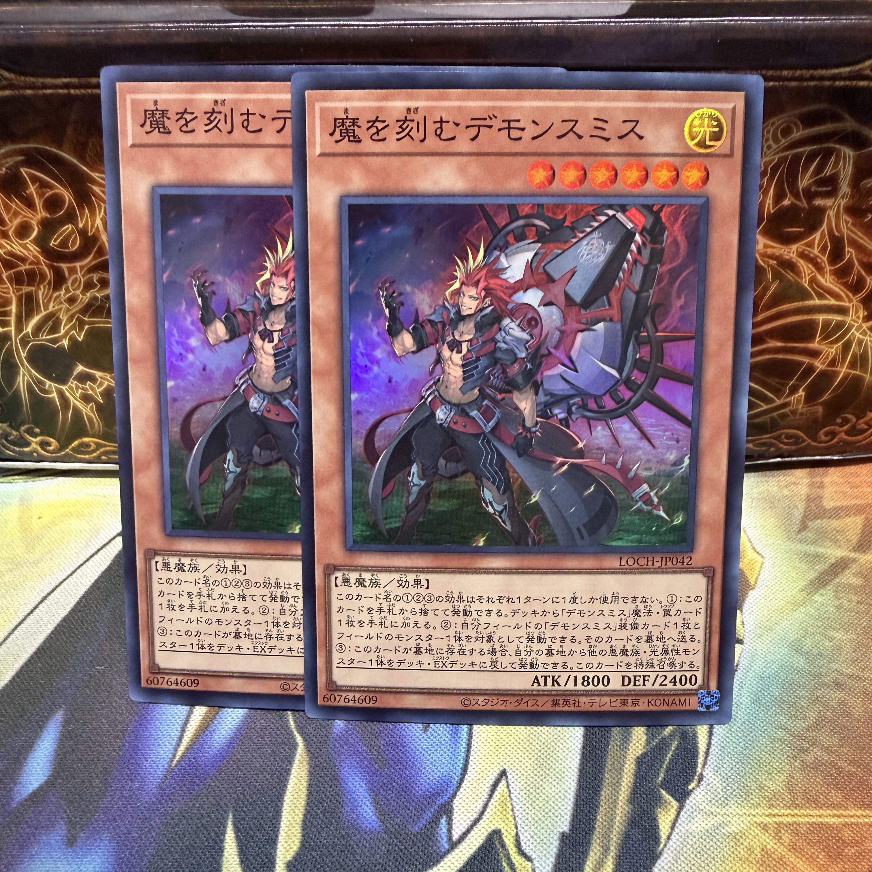 魔を刻むデモンスミス スーパーレア LOCH-JP042 2枚