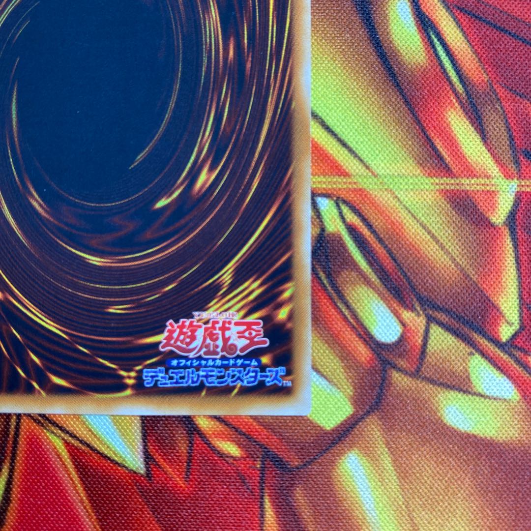 Elemental HERO Grand Neos Ultimate Rare JP035 1枚