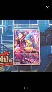 モルペコ AR」の激安通販 | magi