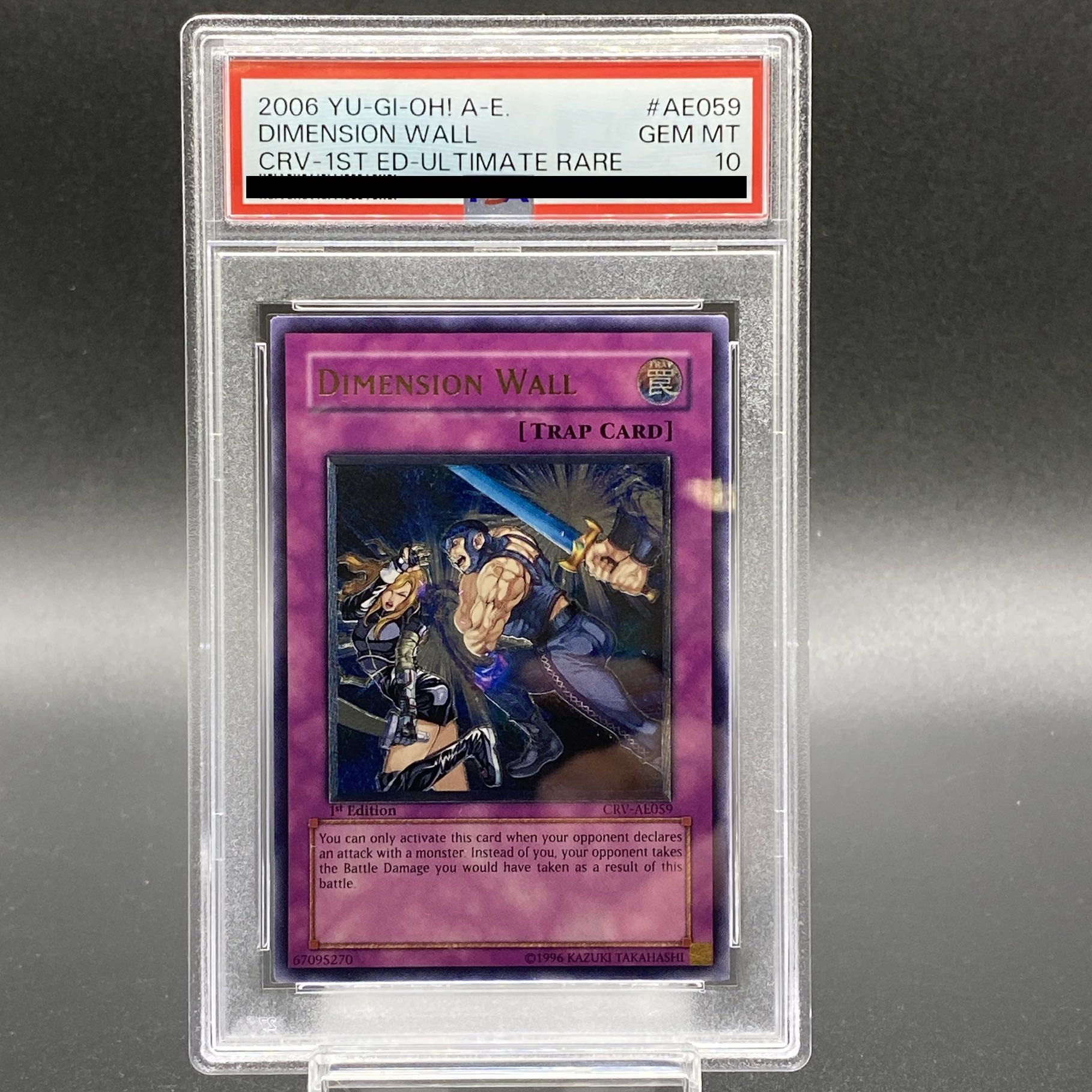PSA10 最高評価旧アジア版MRD 神の宣告ウルレア PSA10 最高評価旧アジア版MRD 神の宣告ウルレア