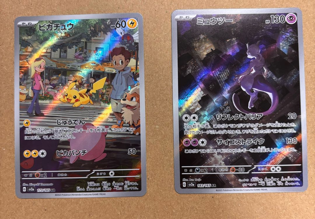 Pikachu AR 173/165 Mewtwo AR 183/165 Set of 2 2枚