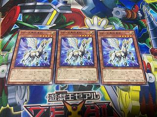 Y-1317 ZW-天馬双翼剣 ノーマル JP001