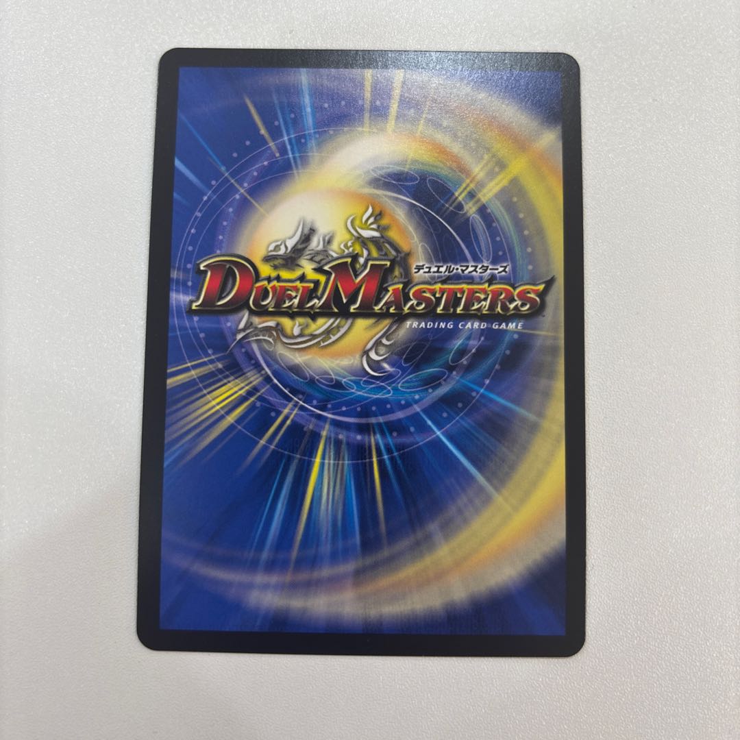 (i) Meteor Gaiach Kaiser (Silver Treasure) SR TR7/TR10