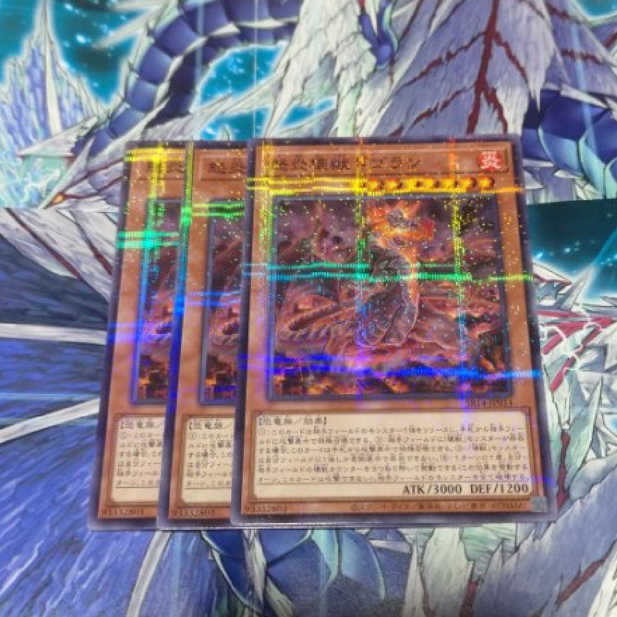 Dogoran, the Mad Flame Kaiju Parallel Normal SR14-JP014 3枚
