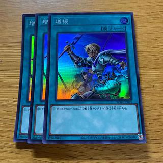 増援 スーパーレア JP052