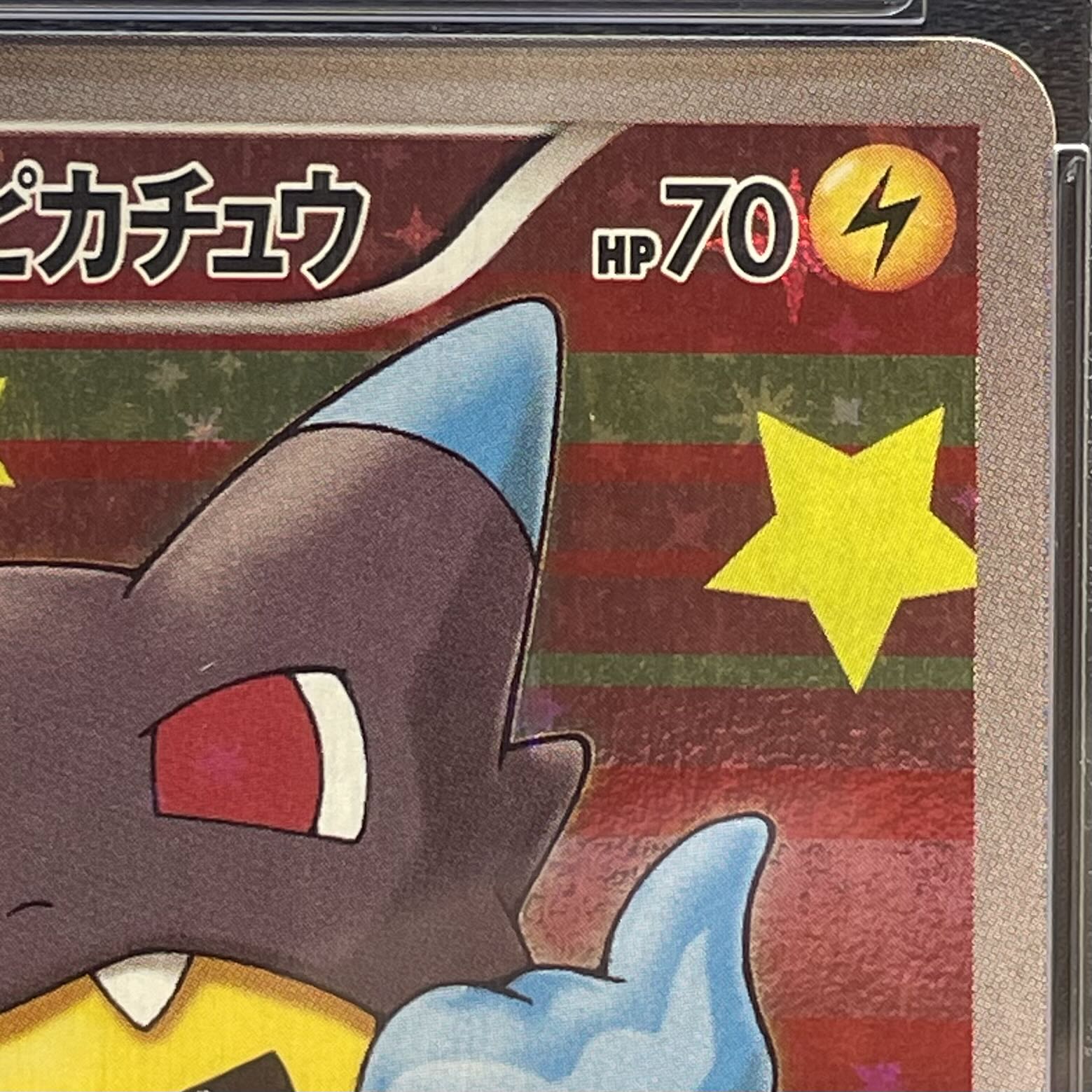 [PSA10] Pikachu in a Poncho PROMO 207/XY-P 1枚