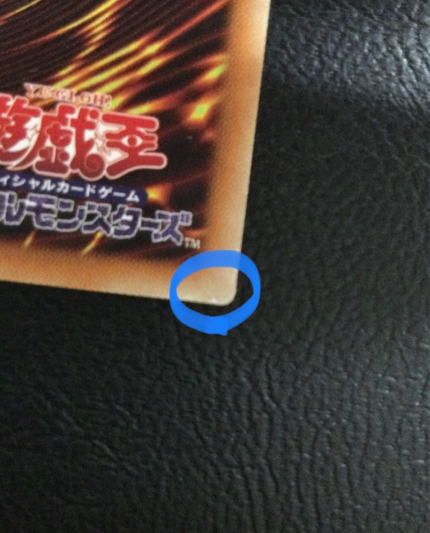 (Scratches) (1) Sentouhime-Rei 20th Secret Rare JPC02