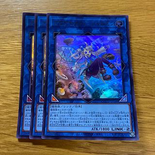 Aromatherapy - Jasmine, Ultra Rare QCCU-JP166