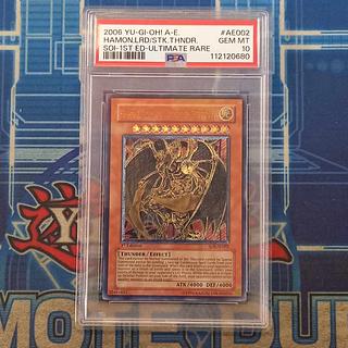 遊戯王 対峙する宿命 アルティメットレア レリーフ psa10 遊戯王 対峙する宿命 アルティメットレア レリーフ psa10 Amazon