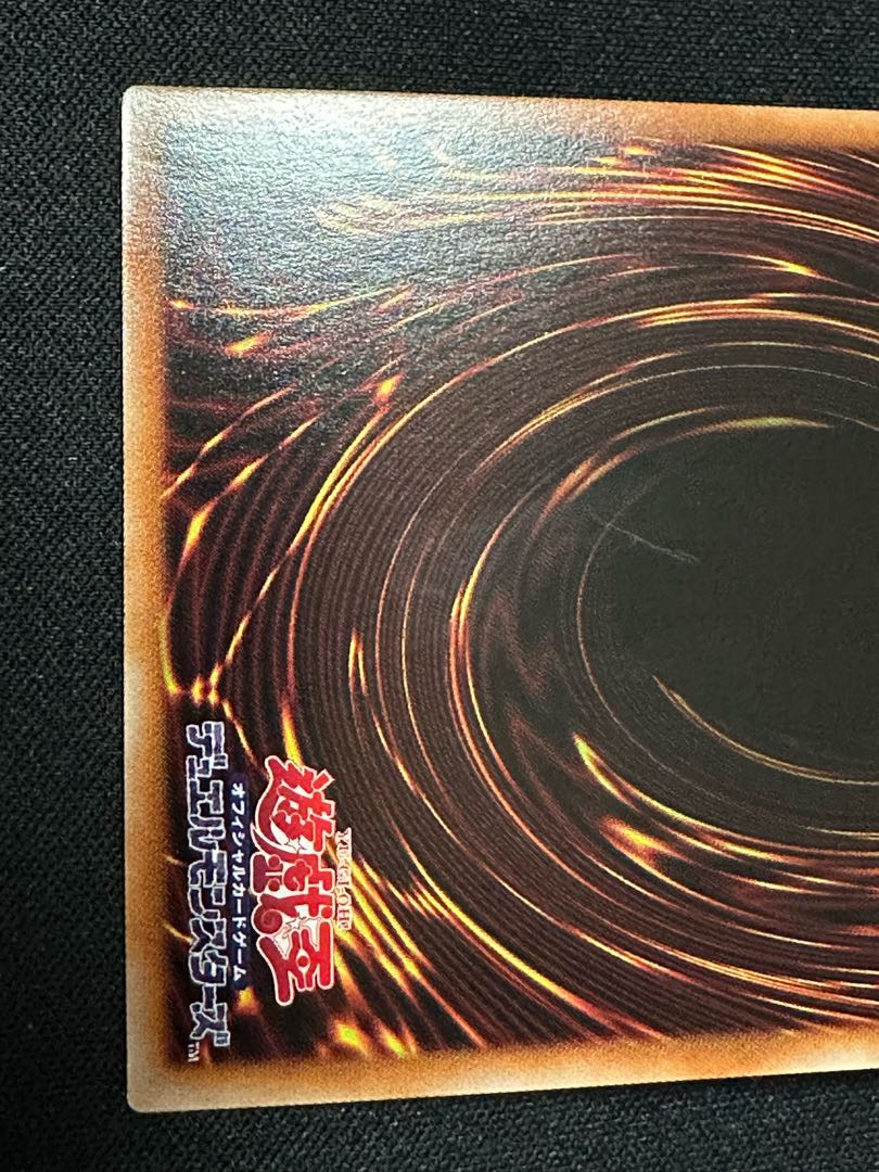 ビーステッド 深淵の獣ルベリオン アルティメットレア JP009 1枚