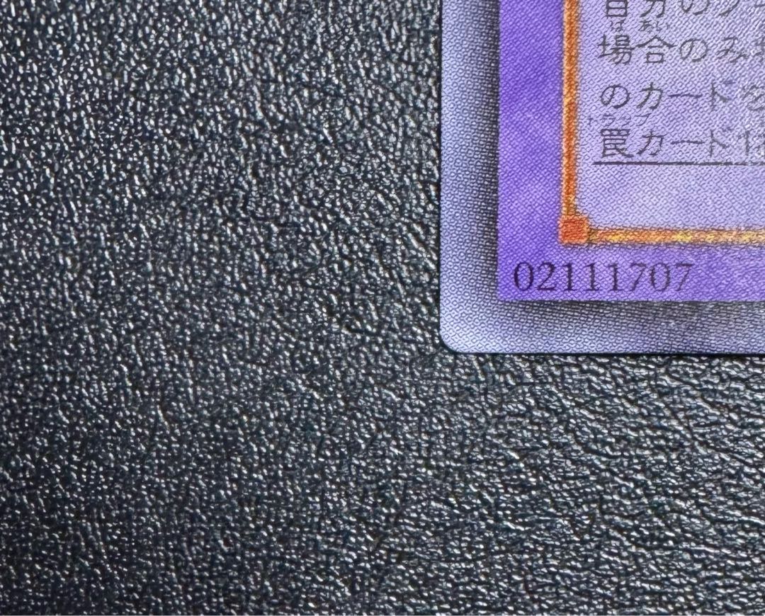 XY Dragon Cannon / Machine / Yu-Gi-Oh! Card / Relief / Ultimate Rare 1枚