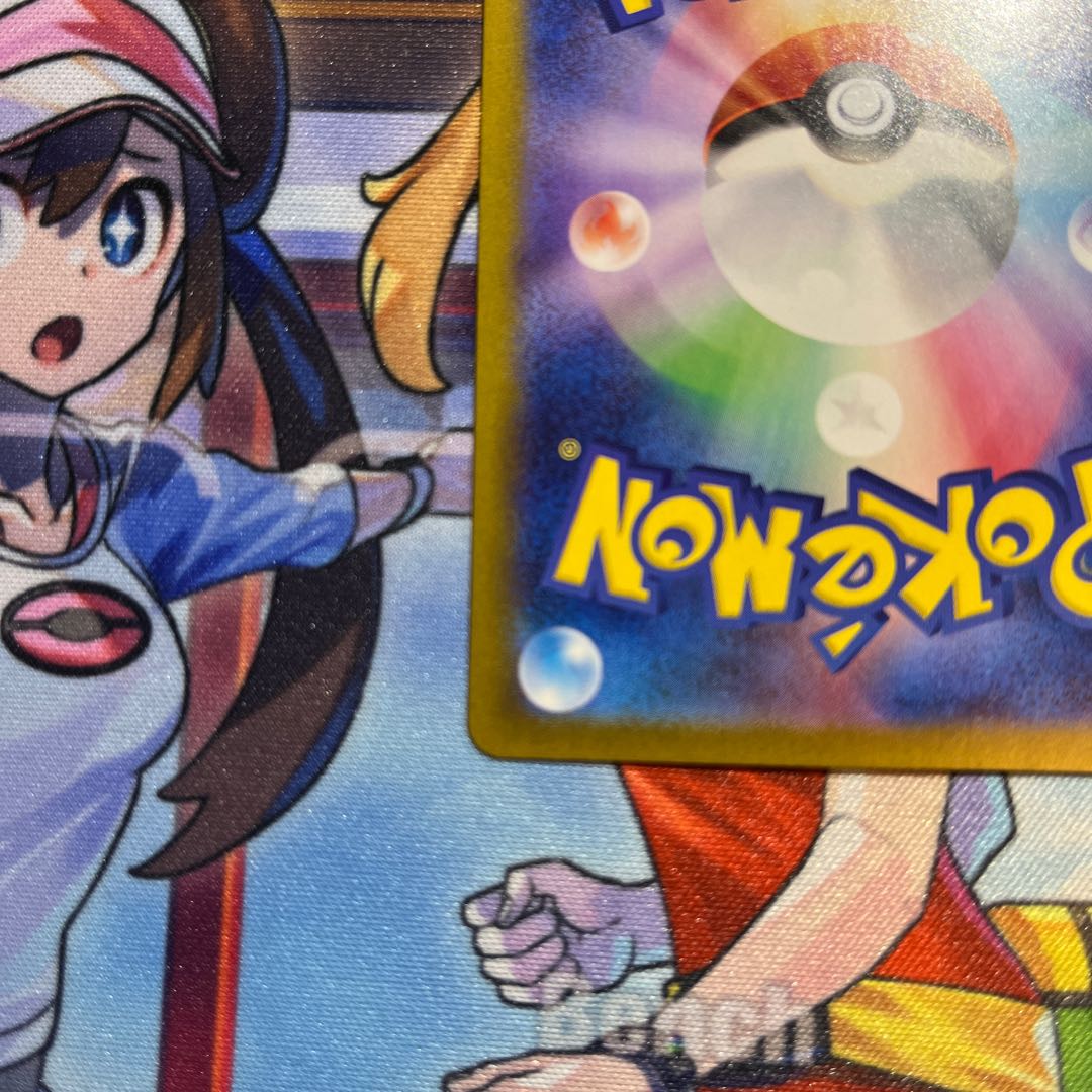 ナンジャモ SR 091/071 1枚