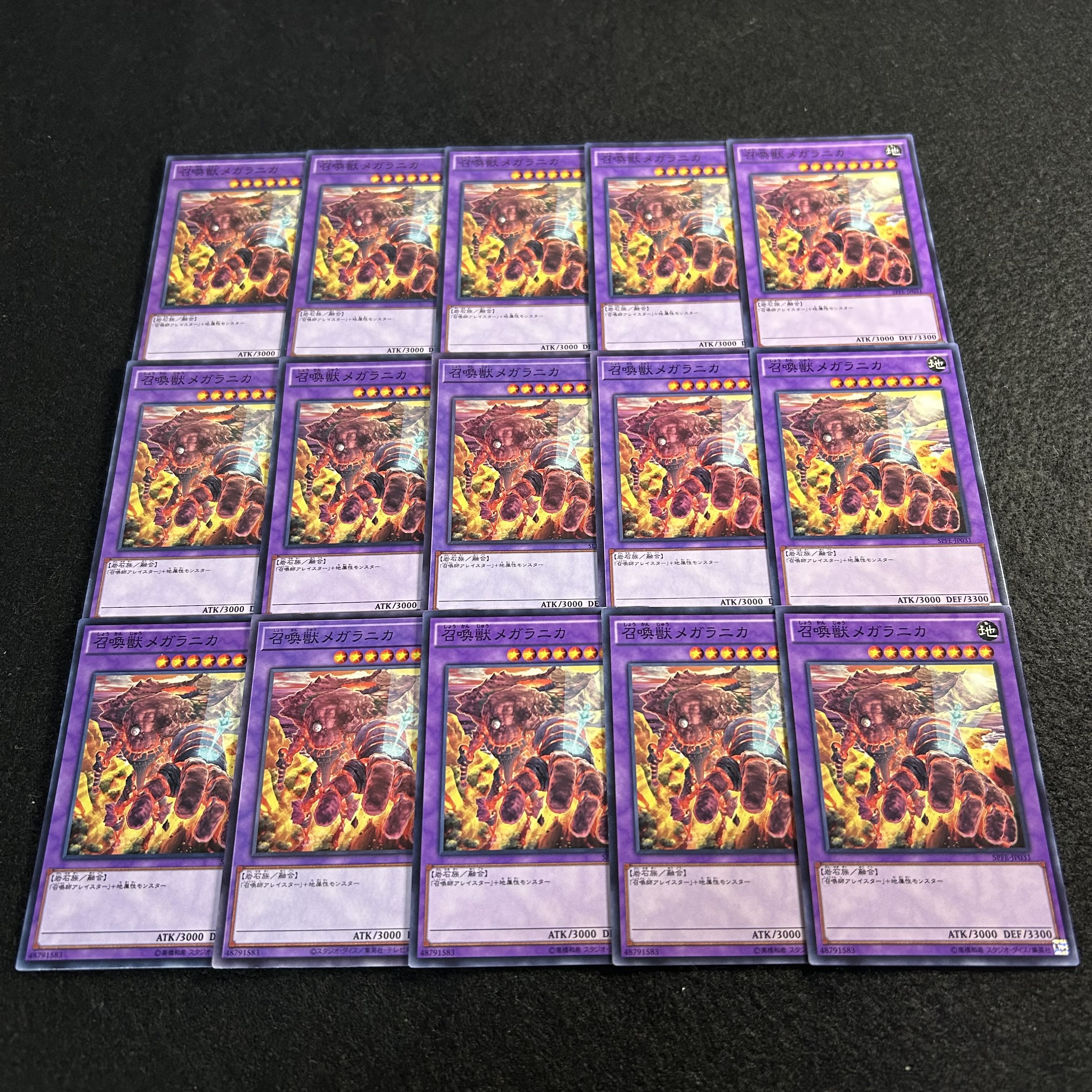 a2799 [Yu-Gi-Oh!] Invoked Magellanica 15-Card Set 15枚