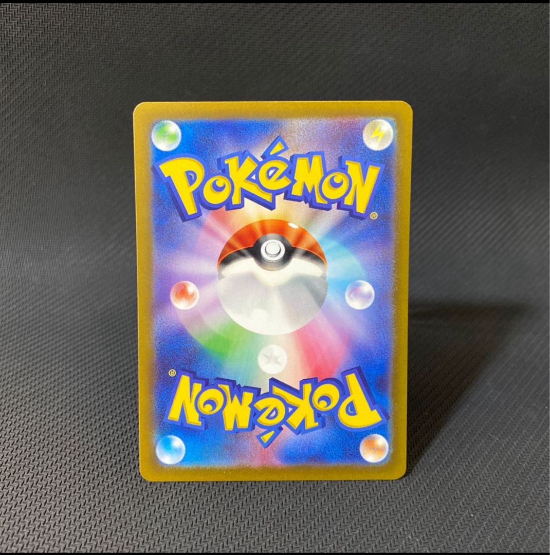 Bianca's Magokoro SR 092/071 1枚