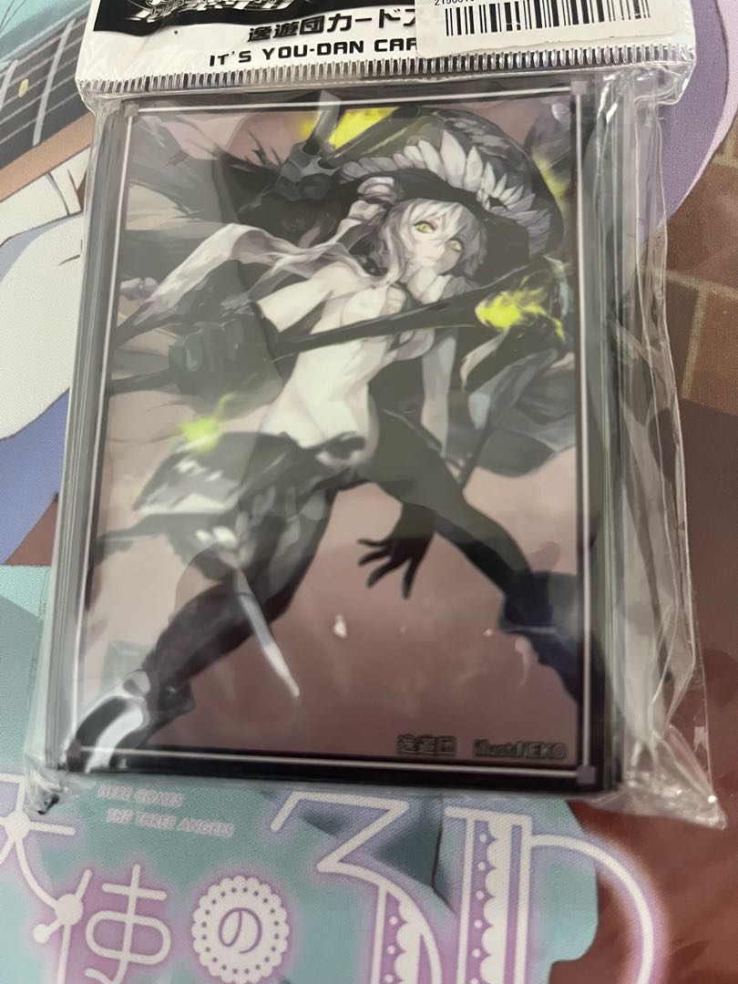 Aircraft Carrier Wo-Class Sleeve Fleet This, Fleet That, Itsuyudan