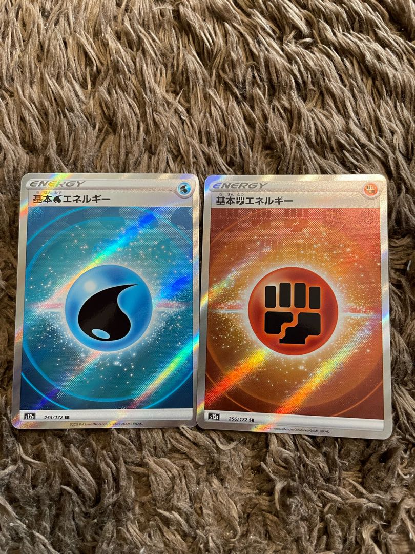 Basic Energy SR 2枚