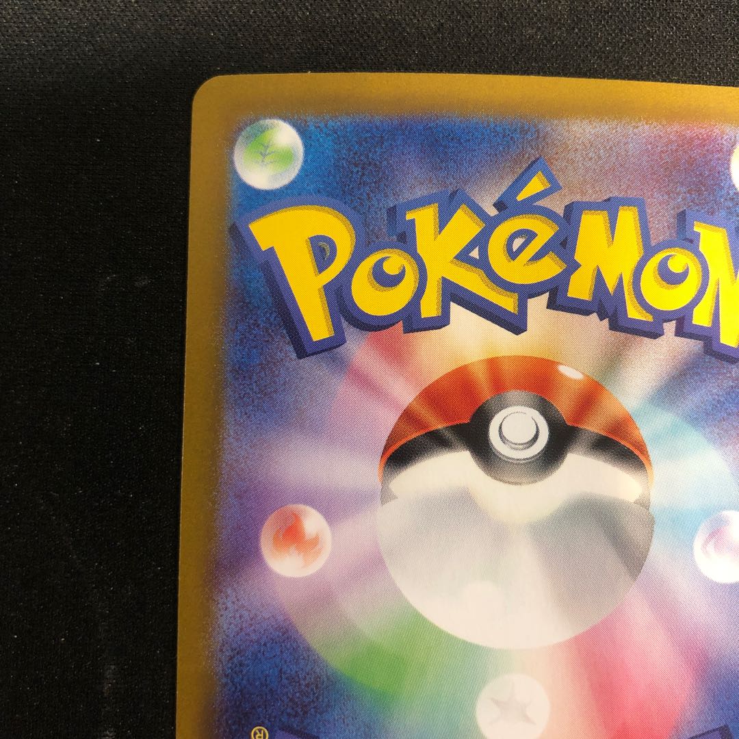 Sa Kiawe Charisma SAR 207/165