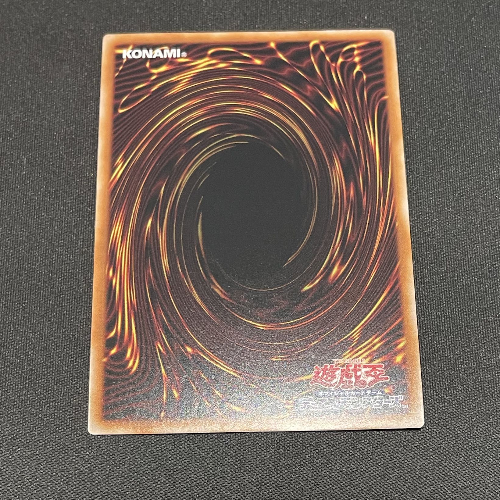 BF-Poisonous Wind Simoon QSE JP013 1枚