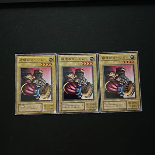 3815 Destroyer Golem☆3670