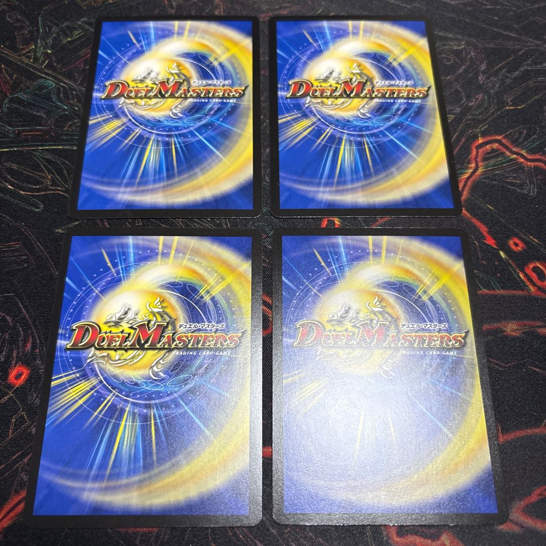 [4 sheets] The roar of the old serpent god who became a void C 72/77