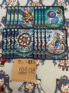 ミリグラム1259 1387エアヴォ　パルテノン 1枚