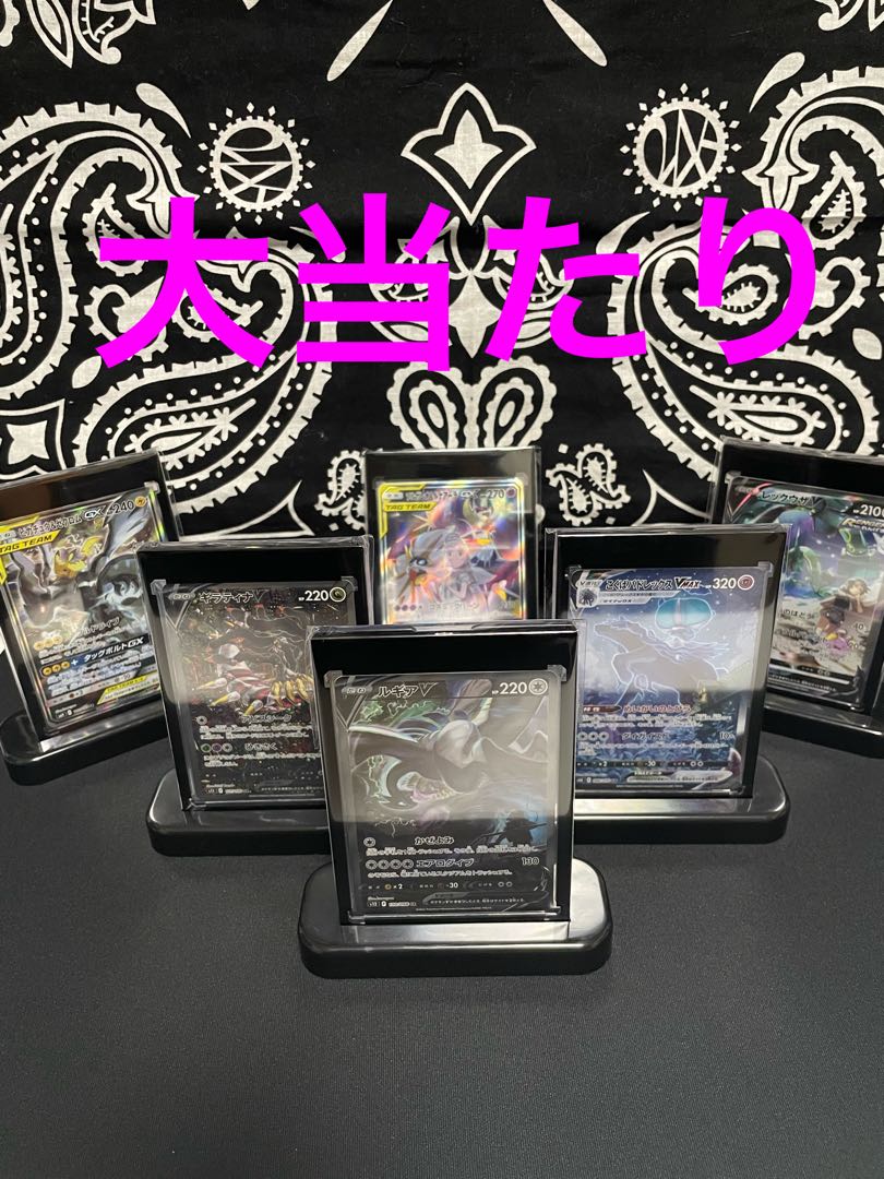 (For immediate purchase) 4 SA Oripa units + 9th prize roulette frame included! 1枚