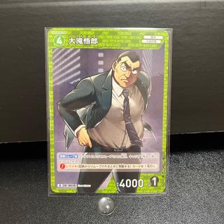 名探偵コナンカード ID0029 D 大滝悟郎 1枚