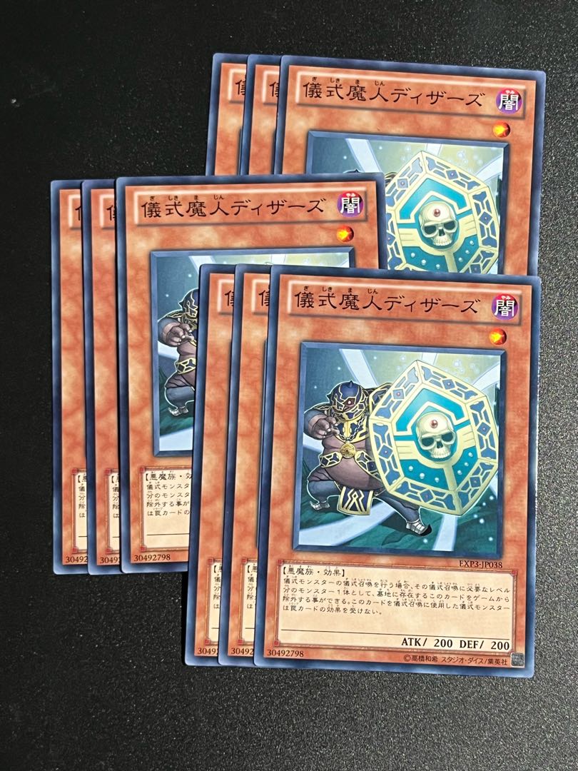 Yu-Gi-Oh Studio 9 cards Djinn Disserere of Rituals Normal JP038