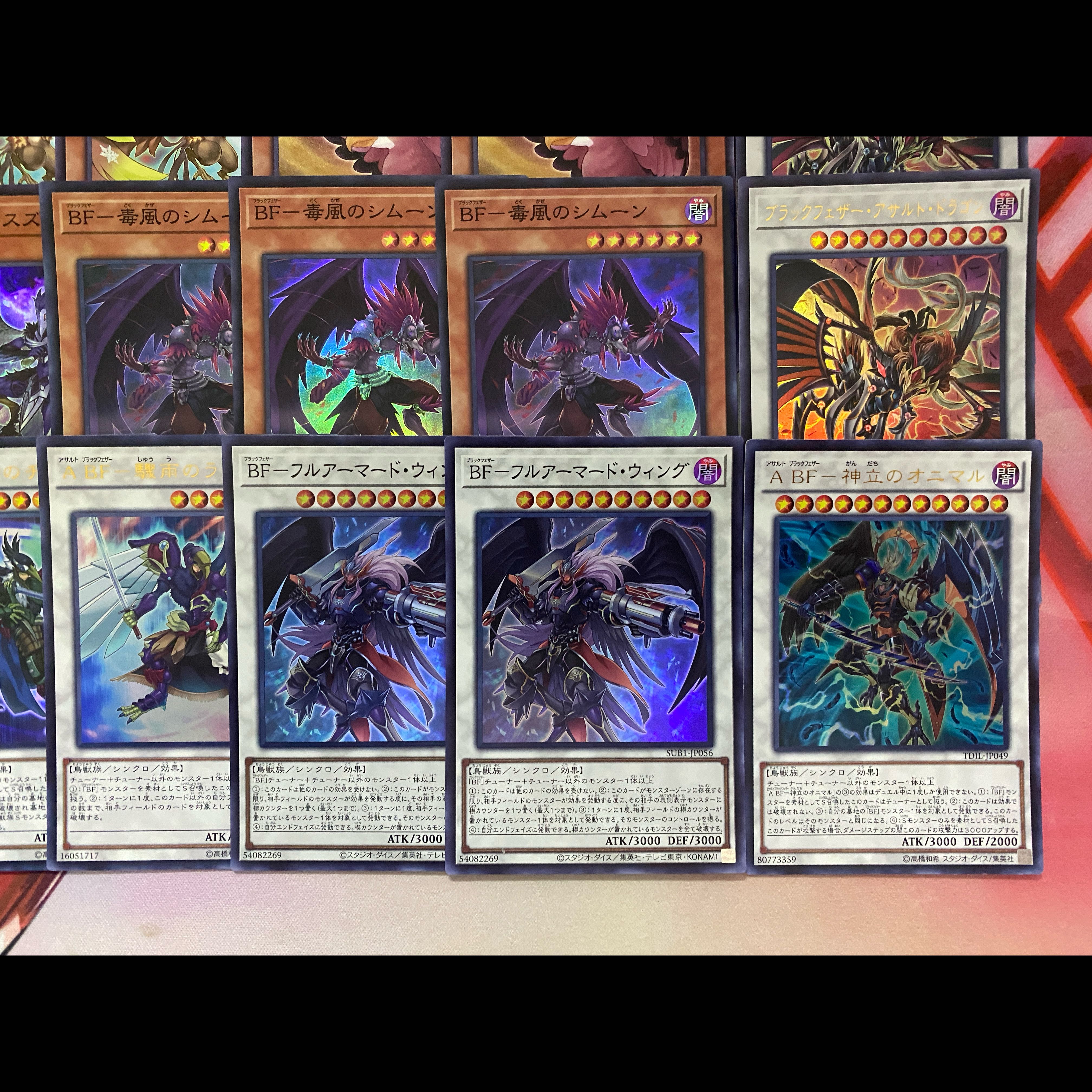 002　遊戯王　BF　ブラックフェザー　本格構築済みデッキ 1枚