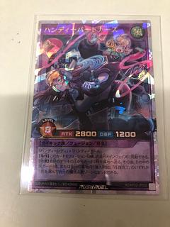 ハンディーパートナーズ