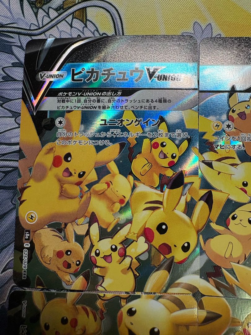 PikachuV-UNION(upper right) RRR 026/028 4枚