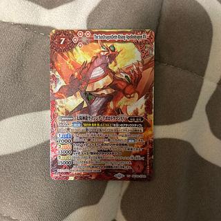 太陽神龍ライジング・アポロドラゴンXV