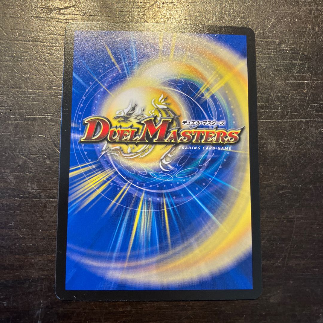 ～そして覚醒へ…～ SR S6/S11 1枚