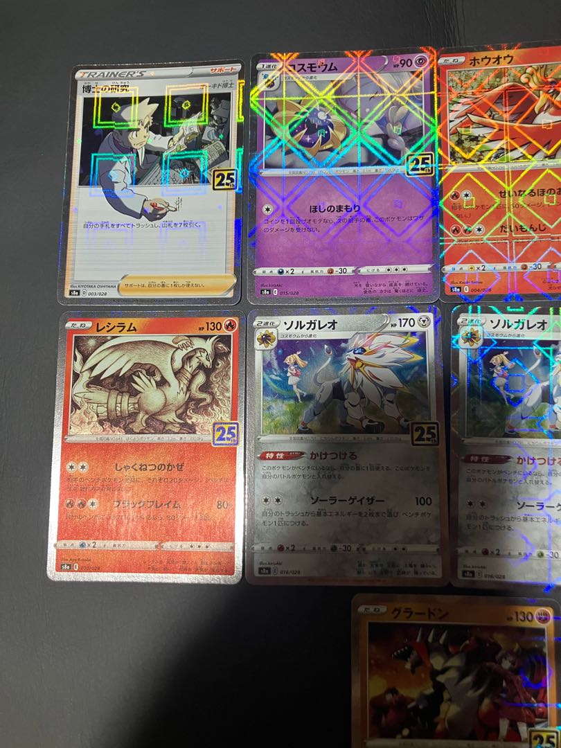 Pokemon 25th Parallel 9 cards, sold in bulk. 1枚