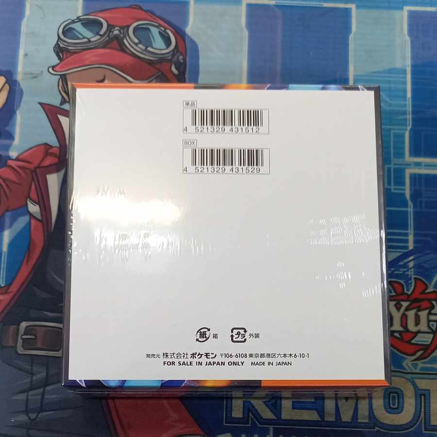 拡張パック 「インフェルノX」 未開封BOX  1BOX