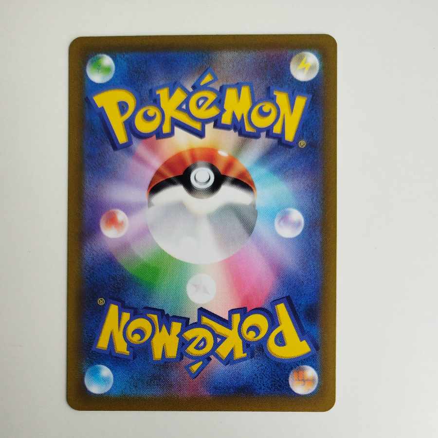 @ @ オドリドリ AR 176/172 1枚