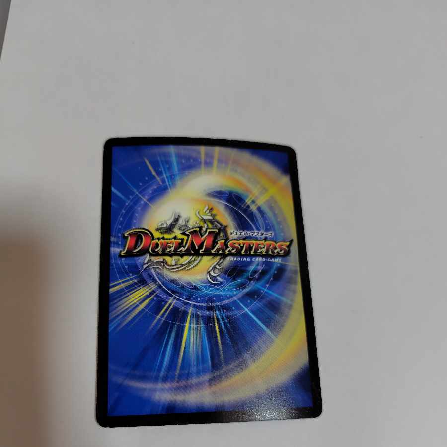 Bombard Fortress NEX