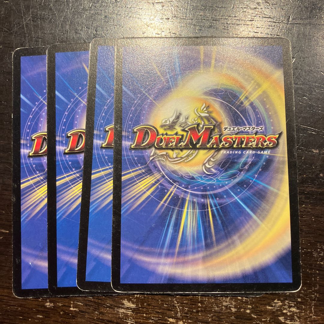 Unified Resistance U 23/55