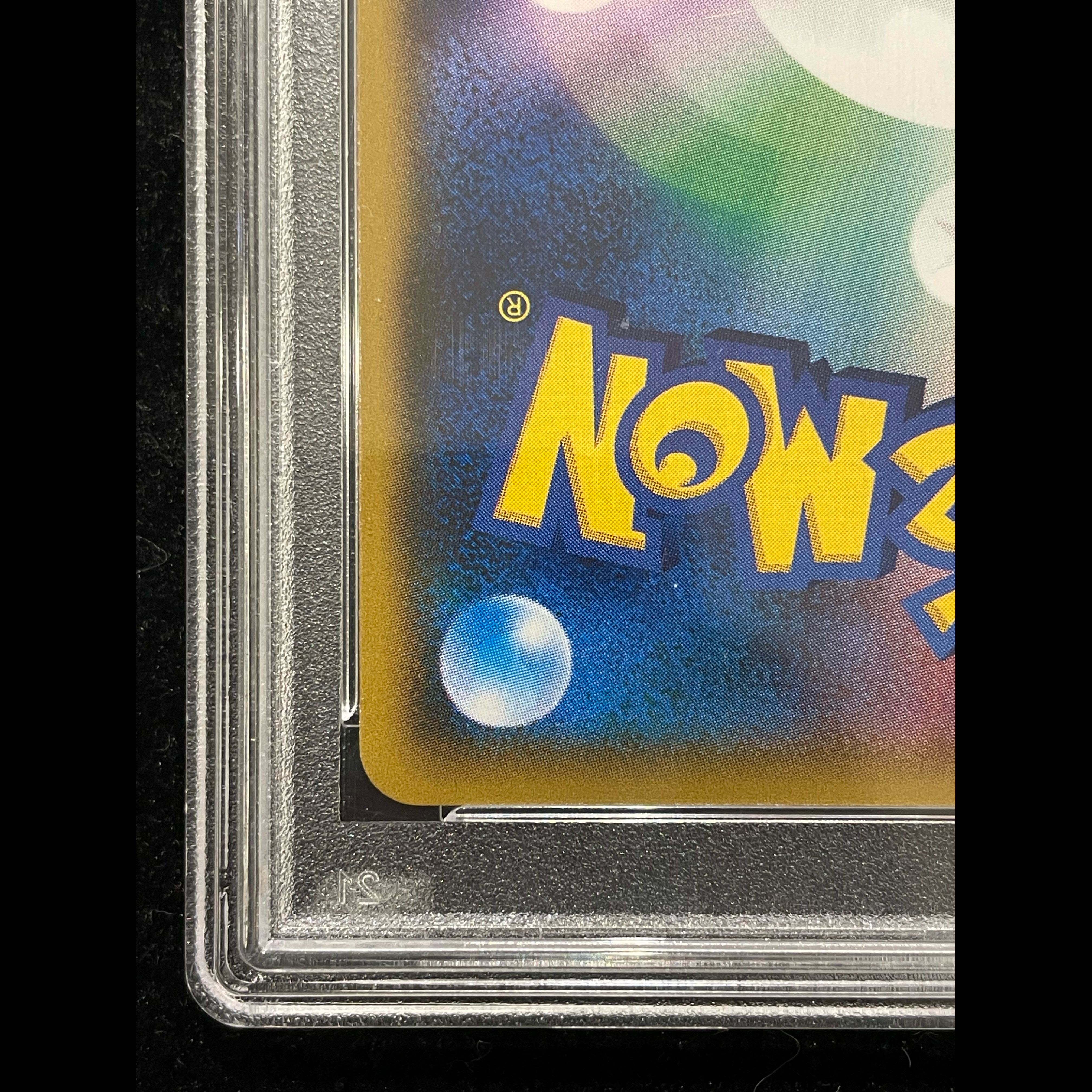 PSA10】ルザミーネ SR 120/114 1枚 (Used) （1947160577）| magi -TCG