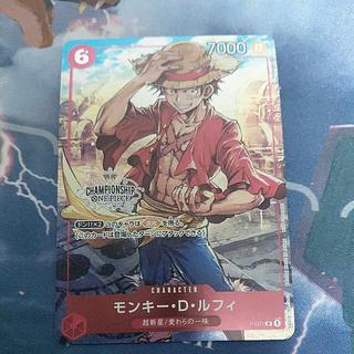 Monkey D. Luffy (Parallel) (Championship, CS) P P-001 1枚