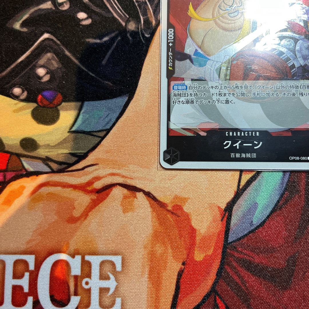 美品 クイーン R OP08-080 1枚