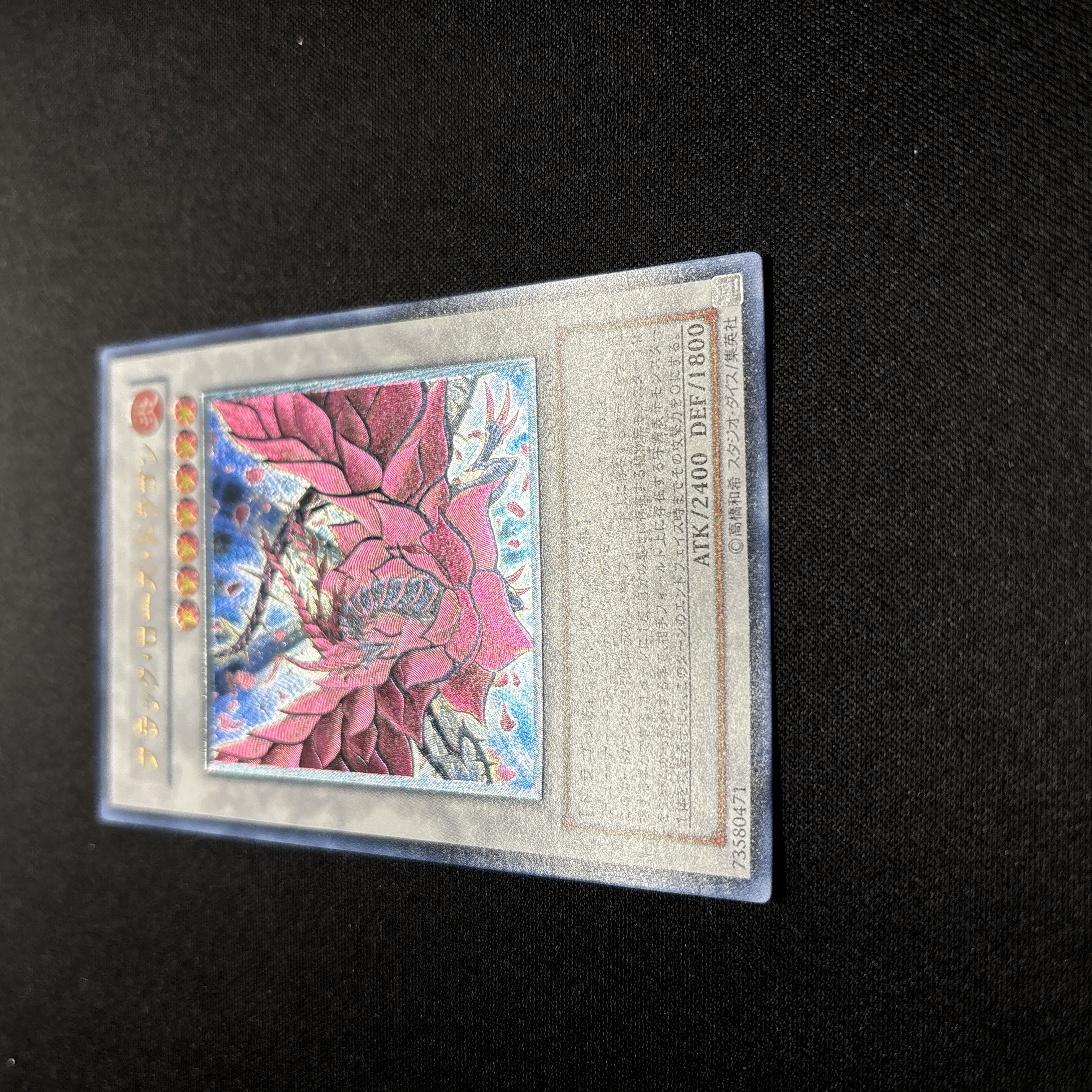 準美品】遊戯王 ブラック・ローズ・ドラゴン レリーフの通販 準美品】遊戯王 ブラック・ローズ・ドラゴン レリーフの通販